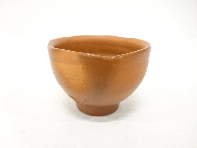  備前焼　人間国宝　藤原雄造　酒杯